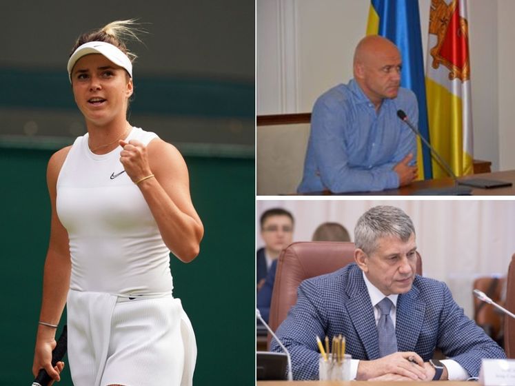 Суд оправдал Труханова, Насалику сообщили о подозрении, Свитолина вышла в полуфинал Wimbledon. Главное за день