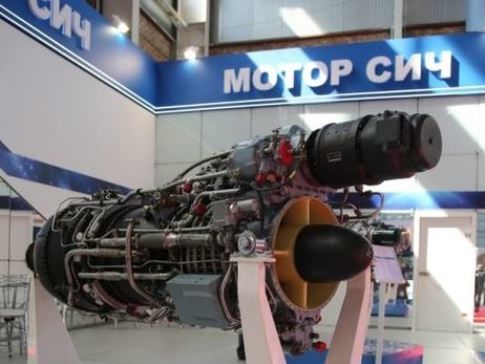 ﻿Антимонопольний комітет України вивчить купівлю акцій "Мотор Січі" офшорною компанією та "Укроборонпромом"