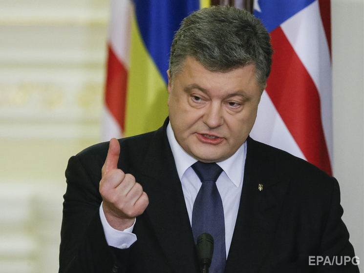 Порошенко: Агрессор направил усилия на дестабилизацию ситуации внутри Украины