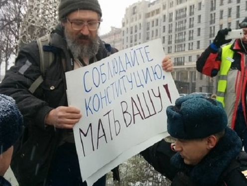 В Москве задержали оппозиционеров, проводивших "Марш перемен" в День Конституции РФ