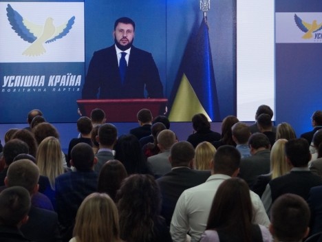Клименко возглавил партию "Успішна країна"