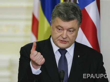 Порошенко уверен, что Украина получит безвизовый режим с ЕС