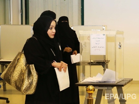 В Саудовской Аравии женщины впервые приняли участие в выборах