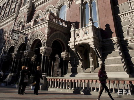 Нацбанк Украины отменил ограничения на репатриацию дивидендов