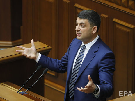 Гройсман считает, что в будущем количество министерств нужно сокращать