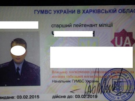 Во Львове задержали пьяного харьковского полицейского за рулем