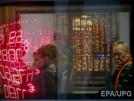 Глава Центробанка РФ считает, что россиянам неинтересен курс рубля