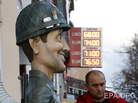 Эксперты Bank of America допускают, что доллар будет стоить 168 рублей