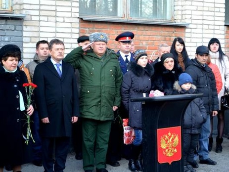 Семье погибшего на границе с Турцией российского морпеха подарили квартиру в Крыму