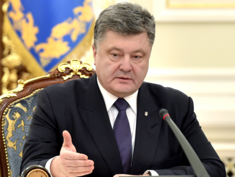 Порошенко: Подавляющее большинство госпредприятий должно быть приватизировано