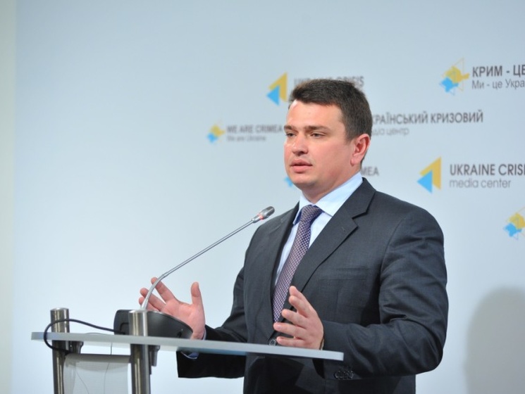 Антикоррупционное бюро хочет оставить Генпрокуратуре дела по Майдану