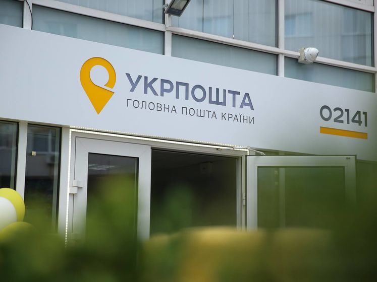 В "Укрпошті" заявили, что прекратят доставку пенсий, если правительство не повысит тариф