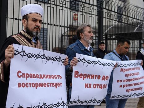 ﻿У Києві пікетували посольство Росії на підтримку засуджених кримських татар