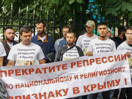 ﻿МЗС України засудило затримання в Москві кримських татар, які виступали проти репресій щодо їхніх співвітчизників