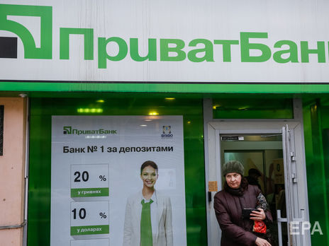 Суд Днепропетровской области открыл производство о взыскании средств с Коломойского – НБУ