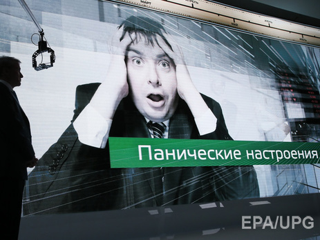 Рубль достиг 17-летнего минимума, в Минске обсуждают амнистию боевиков, 3 тыс. россиян в ИГИЛ. Главное за день