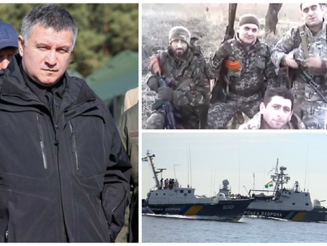 В Черном море намечается буря, грузинские добровольцы ответили Авакову, Русский ПЕН-центр вступился за украинцев. Главное за ночь