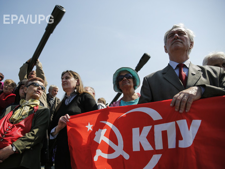 Компартия Украины проиграла суд против Министерства юстиции