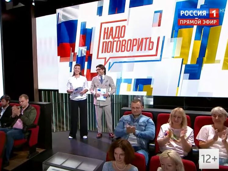 На телеканале "Россия 1" показали программу "Надо поговорить", в подготовке которой должен был участвовать NewsOne. Из Украины в эфир включались Фалеса и "Кролики"