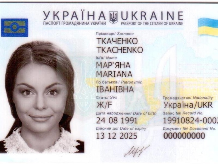 Аваков: С 11 января начнется оформление новых пластиковых паспортов для граждан