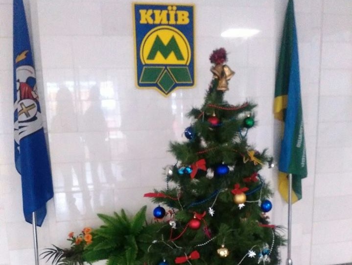 Метро в Киеве в новогоднюю и рождественскую ночь будет работать до 03.00
