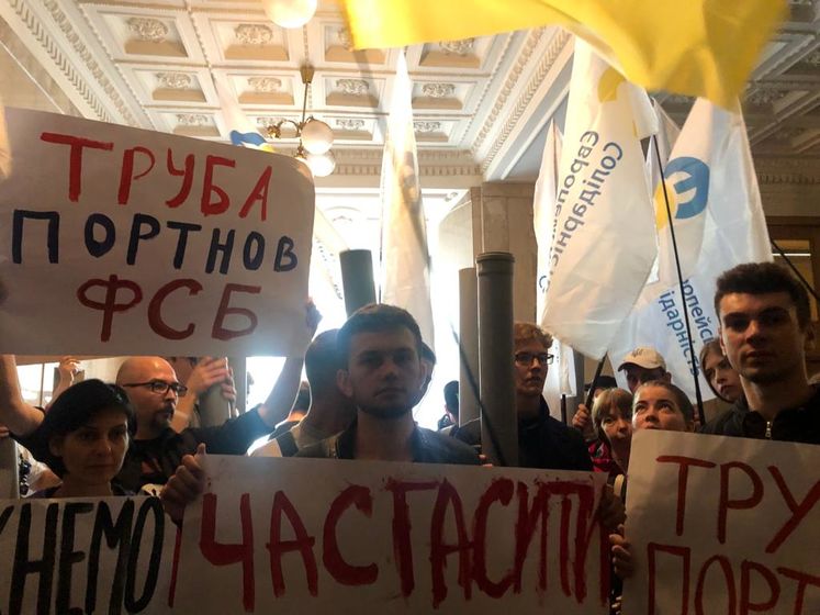 Сторонники Порошенко во время акции протеста захватили здание ГБР, их действиям нужно дать правовую оценку &ndash; Труба