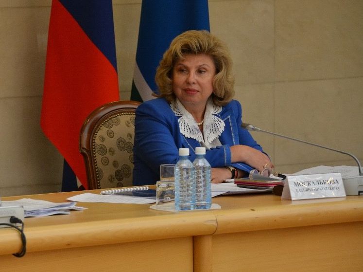 ﻿Москалькова заявила, що попросила суд у Києві відпустити Вишинського під підписку про невиїзд. У суді наголосили, що її прохання не одержували