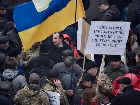 Верховную Раду пикетируют жители Кривого Рога с требованием перевыборов