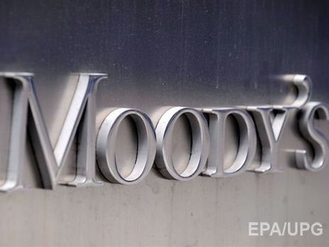 Moody's снизило рейтинги ликвидированного банка 
