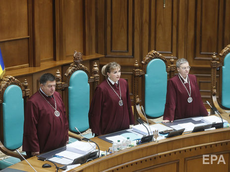 КСУ оприлюднив рішення щодо закону про декомунізацію