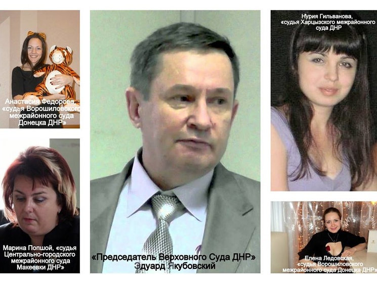 Аброськин: В розыск объявлены еще шесть "судей ДНР" 
