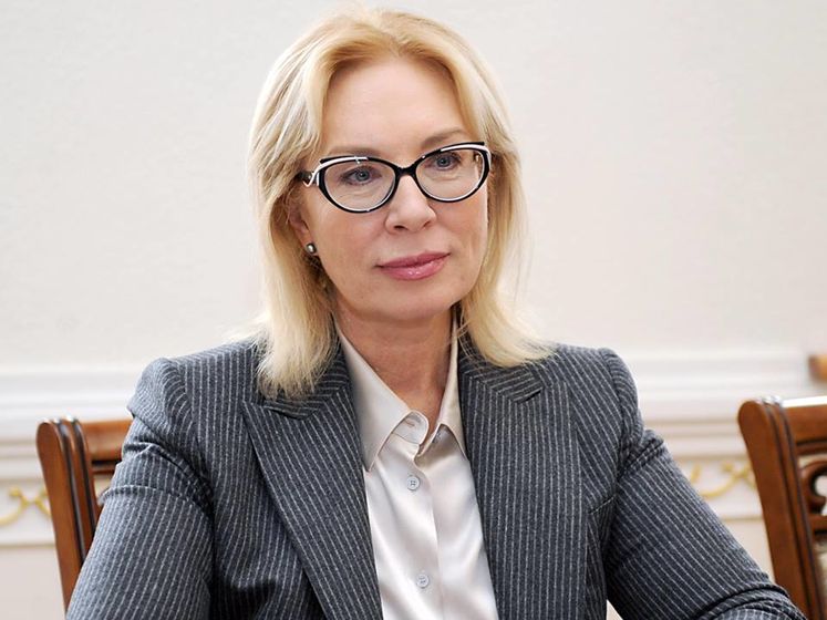 Денисова: Украина готова в любой момент к обмену удерживаемыми лицами