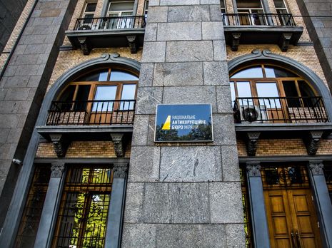 САП и НАБУ поддержали инициативу Зеленского об изменениях в закон об антикоррупционном суде