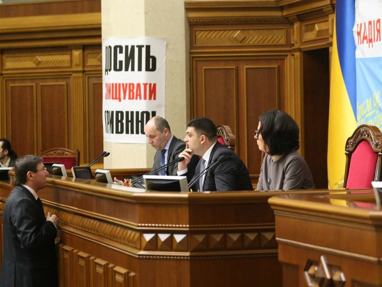 Рада разрешила Кабмину ввести ответные санкции в отношении РФ