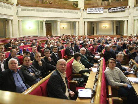 Верховная Рада внесла правки в Налоговый кодекс для принятия госбюджета-2016