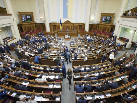 Рада поддержала закон, оптимизирующий соцрасходы