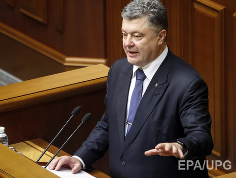 Порошенко одобрил принятие закона о госзакупках