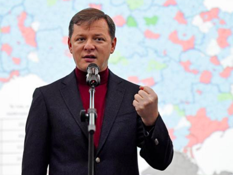 Ляшко: СБУ должна запретить заместителю Суркова Ардзинбе въезд в Украину за кураторство сепаратистских проектов