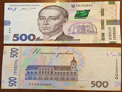 НБУ презентовал новую купюру номиналом 500 гривен