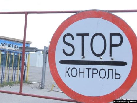 Кабмин упразднил перечень товаров, которые разрешено перемещать через линию разграничения на Донбассе