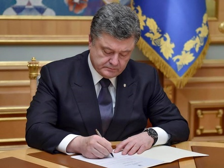 Порошенко одобрил расширение полномочий местных органов самоуправления