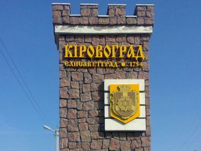 В Кировограде проходят два митинга по выбору нового названия города