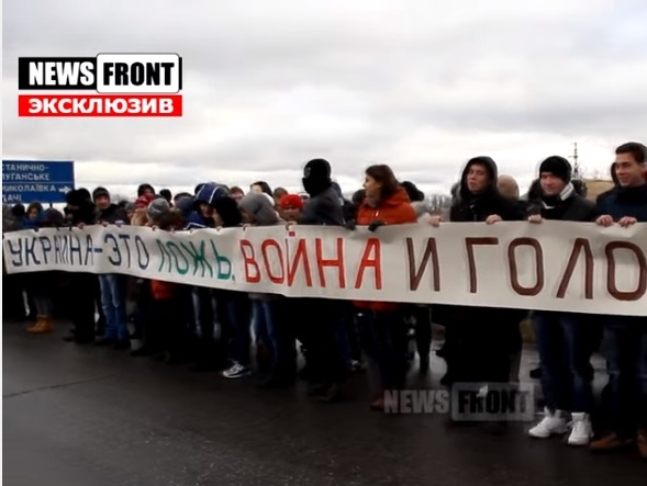 Жители оккупированной "ЛНР" митинговали с требованиями к Украине перенести гуманитарно-логистический центр. Видео