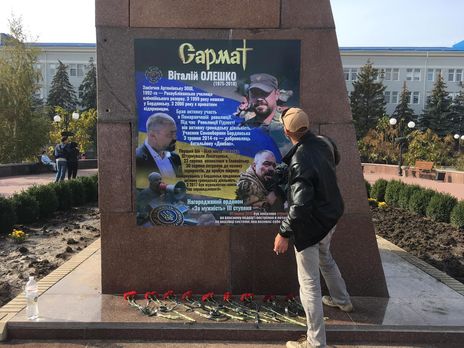 Нардепа Пономарева вызвали на допрос по делу об убийстве Сармата