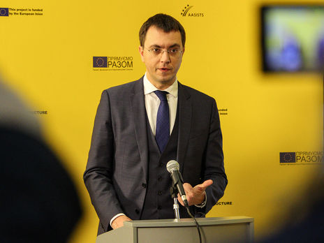 Омелян об озвученных на совещании с Зеленским планах ремонта дорог: Просто цирк на государственном уровне