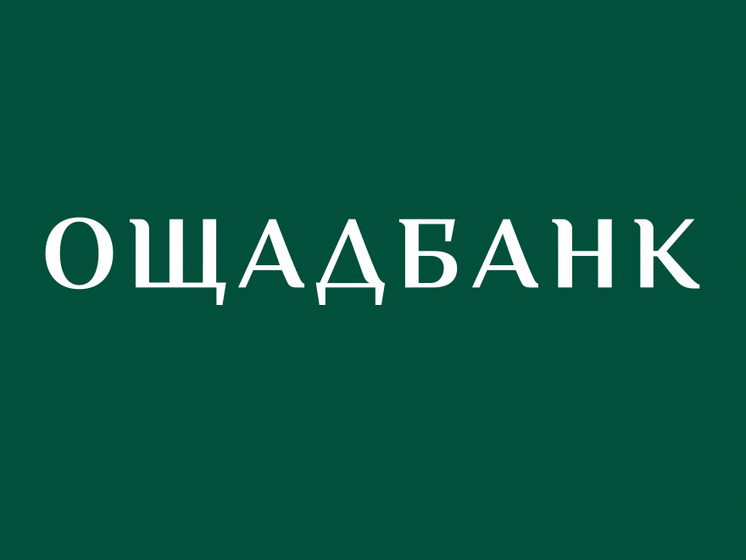 "Ощадбанк" обвинил "Сбербанк России" в нарушении прав интеллектуальной собственности