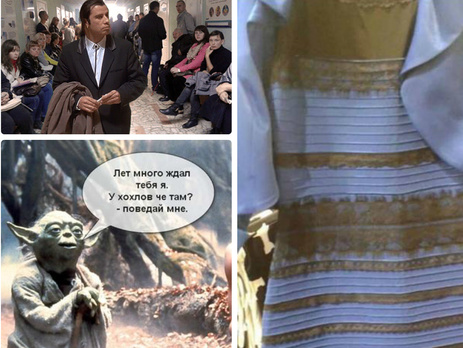 Траволта в недоумении, #четамухохлов, какого цвета платье? Топ-5 популярных мемов 2015 года