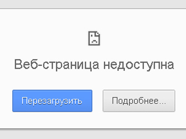 Официальный сайт Президента Украины не работает вторые сутки