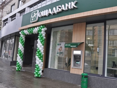 НБУ оштрафовал 