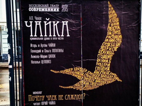 Суд в третий раз отказался рассматривать иск Фонда борьбы с коррупцией к российскому генпрокурору Чайке